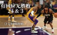 犹他爵士训练开放日;加时末段外线爆发引欢呼;NBA季后赛在即;资深球员宣示担当的简单介绍-爱游戏官网入口
