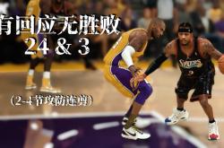 犹他爵士训练开放日;加时末段外线爆发引欢呼;NBA季后赛在即;资深球员宣示担当的简单介绍-爱游戏官网入口