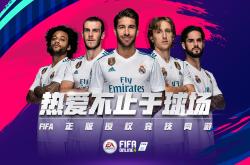 fc东京vs神户胜利回放 -爱游戏中国大陆