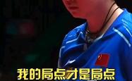 莎拉波娃意外战胜塞尔维亚队，刷新纪录引爆全场！的简单介绍-爱游戏官网入口