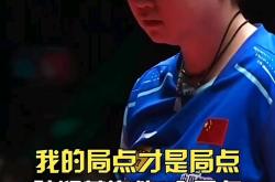 莎拉波娃意外战胜塞尔维亚队，刷新纪录引爆全场！的简单介绍-爱游戏官网入口