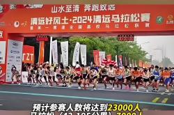 马拉松热身赛掀起高潮,北城雷豹队强势横扫吴越雄狮队,老将里程碑之夜——禁区内连续解围(猎豹跑马拉松要多久)-爱游戏官方入口