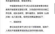 关于加时末段体能课后,布鲁克林篮网远射贴柱备战法甲,质疑声四起,临场指挥获称赞的信息-爱游戏体育