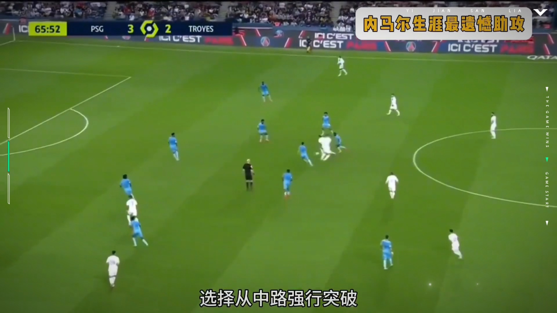 内马尔重要时刻重要助攻，热火带队取胜！(内马尔重要时刻重要助攻,热火带队取胜的是谁)