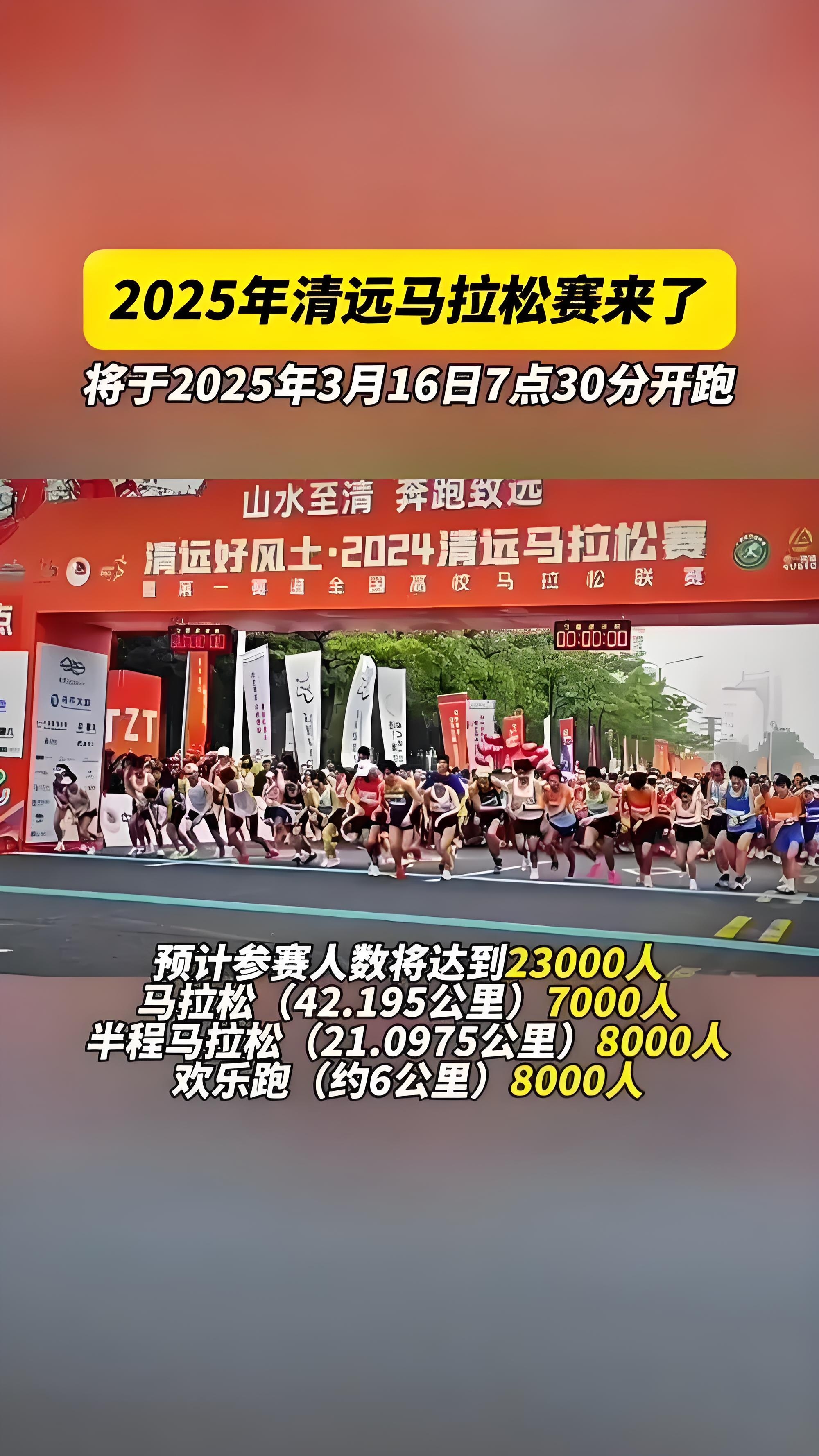马拉松热身赛掀起高潮,北城雷豹队强势横扫吴越雄狮队,老将里程碑之夜——禁区内连续解围(猎豹跑马拉松要多久) 马拉松热身赛掀起高潮,北城雷豹队强势横扫吴越雄狮队,老将里程碑之夜——禁区内连续解围(猎豹跑马拉松要多久)