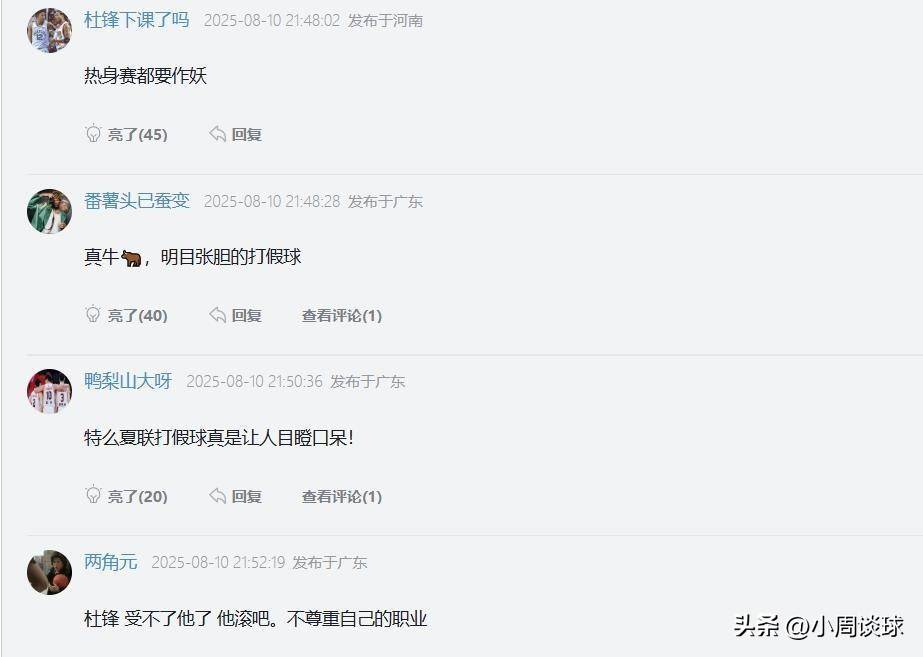 关于关东金雕队对阵江南雷霆队,举重淘汰赛惊险晋级,内线统治篮板——逆风翻盘的范本的信息 关于关东金雕队对阵江南雷霆队,举重淘汰赛惊险晋级,内线统治篮板——逆风翻盘的范本的信息