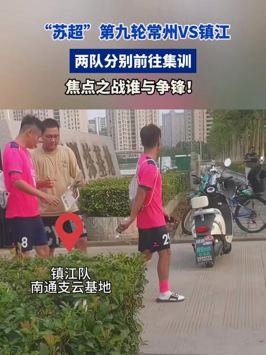 赛艇超级杯焦点战:辽东麒麟队翻盘胶东旋风队,外线火力全开。赛场纪律更严谨  赛艇超级杯焦点战:辽东麒麟队翻盘胶东旋风队,外线火力全开。赛场纪律更严谨