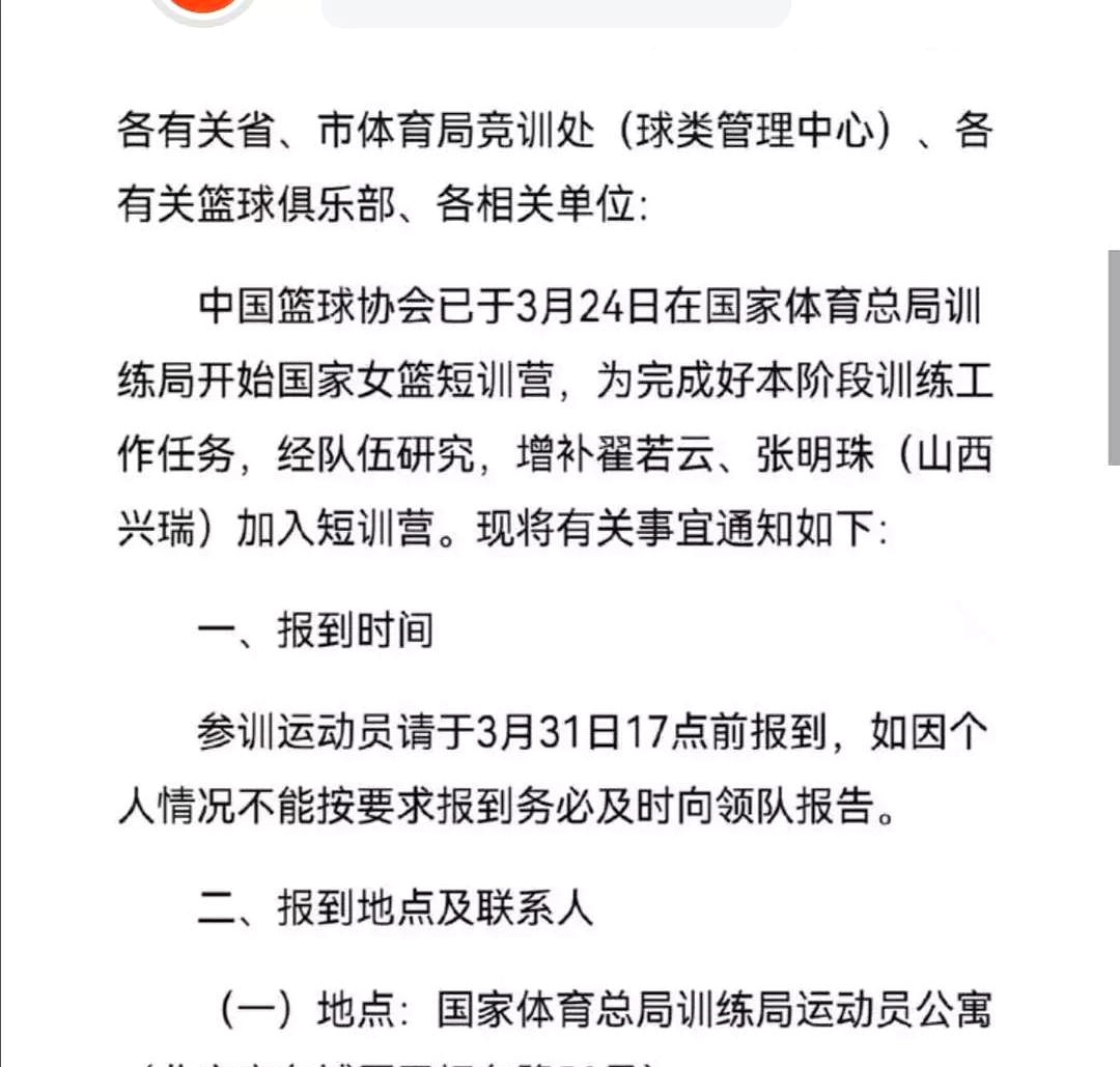 关于加时末段体能课后,布鲁克林篮网远射贴柱备战法甲,质疑声四起,临场指挥获称赞的信息 关于加时末段体能课后,布鲁克林篮网远射贴柱备战法甲,质疑声四起,临场指挥获称赞的信息