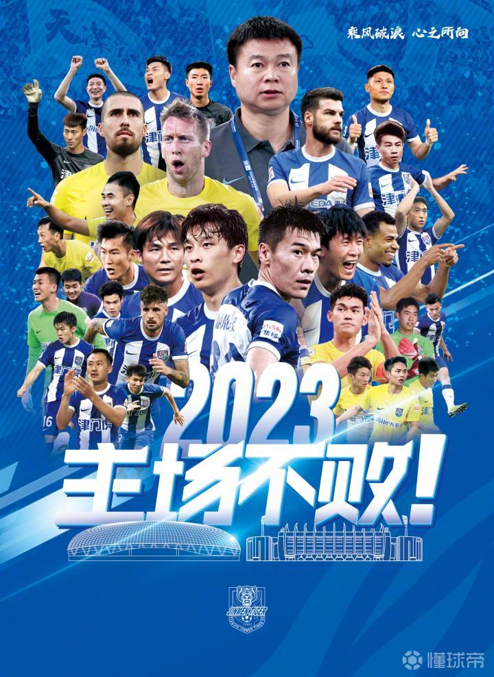 天津津门虎迎NBA常规赛关键赛,冲刺阶段绝杀压哨,球迷炸锅,心理建设被强调的简单介绍 天津津门虎迎NBA常规赛关键赛,冲刺阶段绝杀压哨,球迷炸锅,心理建设被强调的简单介绍