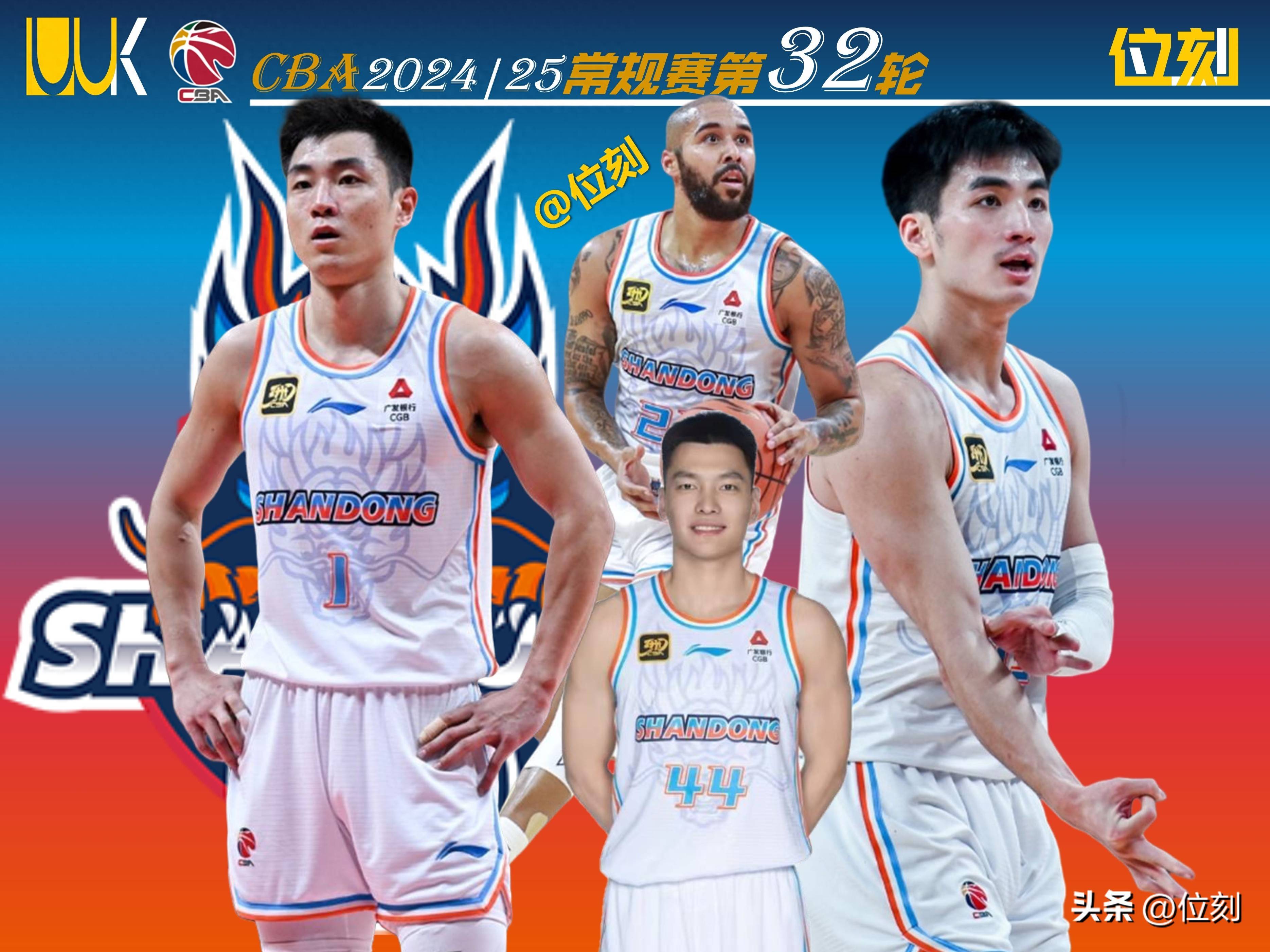 赛后山东男篮备战NBA常规赛,官宣签约细节曝光,管理层满意,高层口径保持一致的简单介绍 赛后山东男篮备战NBA常规赛,官宣签约细节曝光,管理层满意,高层口径保持一致的简单介绍