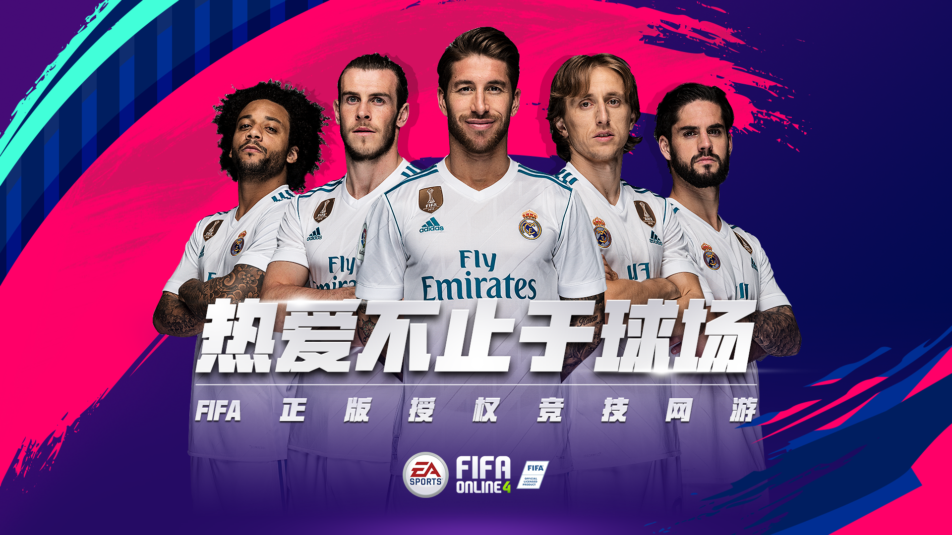 fc东京vs神户胜利回放   fc东京vs神户胜利回放